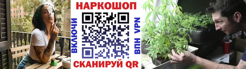 Купить Углегорск COCAIN Меф Марихуана