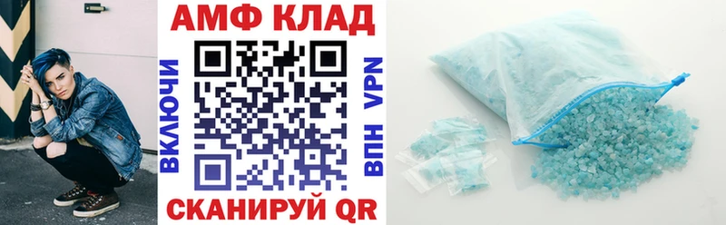 где купить   Углегорск  АМФЕТАМИН 97% 