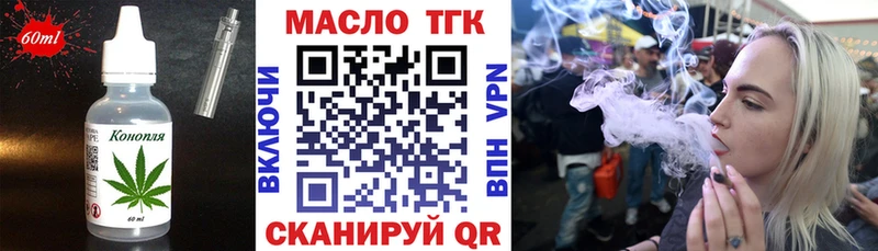 Печенье с ТГК марихуана  Углегорск 