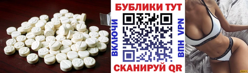 Экстази 250 мг blacksprut рабочий сайт Углегорск