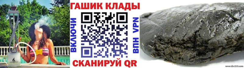 ГАШИШ Premium  Углегорск 
