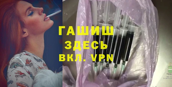 кристаллы Абдулино