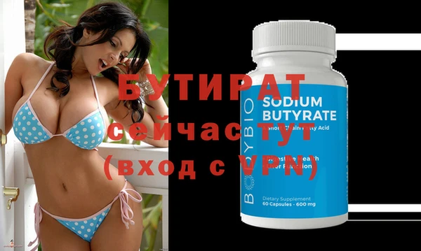 бутик Нея