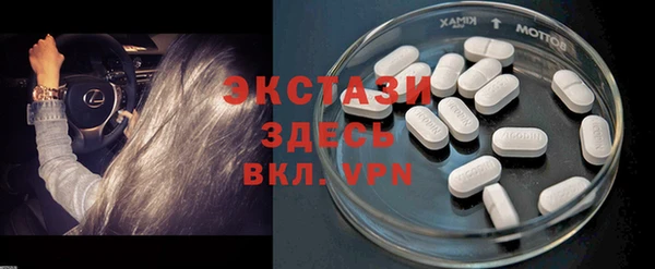 МДПВ Абаза
