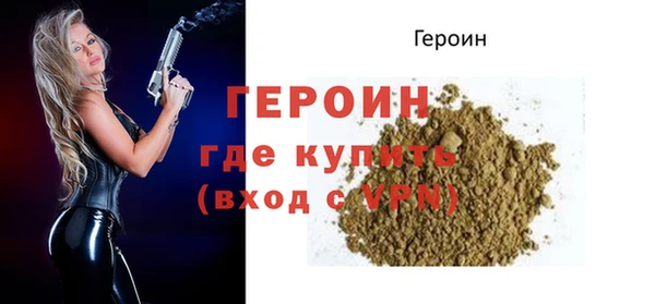 кристаллы Абдулино
