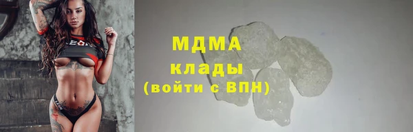 кристаллы Абдулино