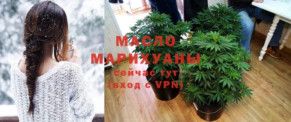 кристаллы Абдулино