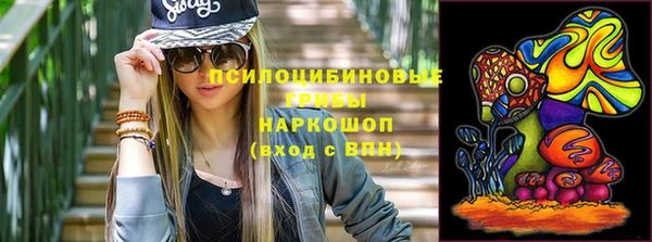 кристаллы Абдулино