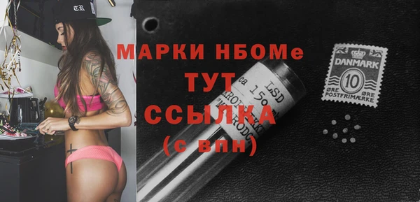 ГАЛЛЮЦИНОГЕННЫЕ ГРИБЫ Алзамай