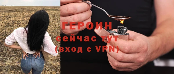 стаф Алексеевка