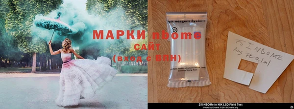 кристаллы Абдулино