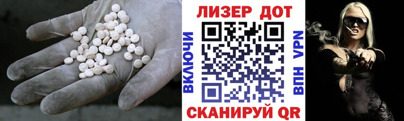 где продают   сайты даркнета официальный сайт  LSD-25 экстази кислота  Углегорск 