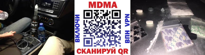 МДМА crystal ОМГ ОМГ онион Углегорск