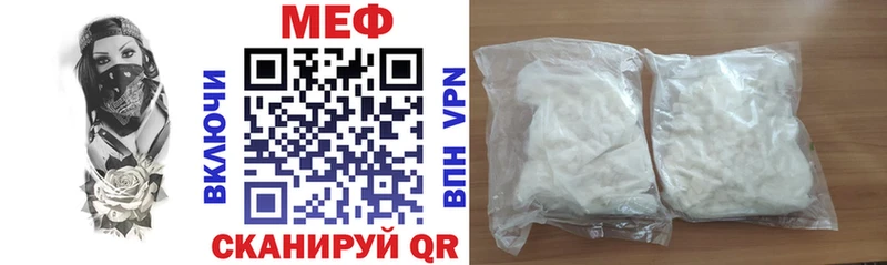 дарк нет Telegram MEGA Углегорск МЕФ мяу мяу