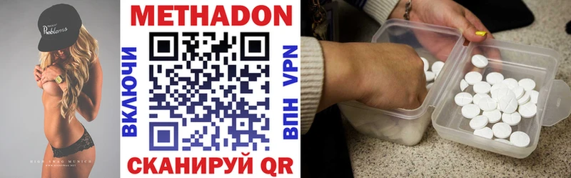 OMG как войти  Углегорск  Метадон VHQ 