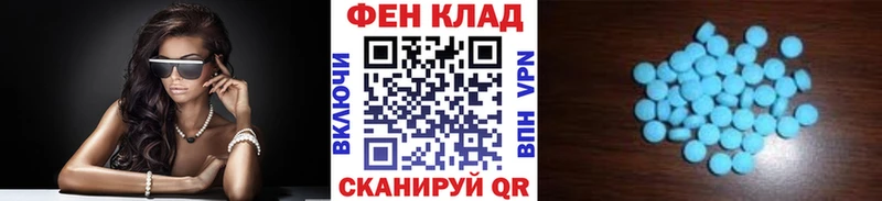 МЕТАМФЕТАМИН кристалл  Углегорск 