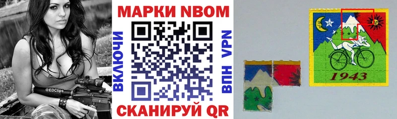 где найти наркотики Углегорск Марки N-bome 1,5мг