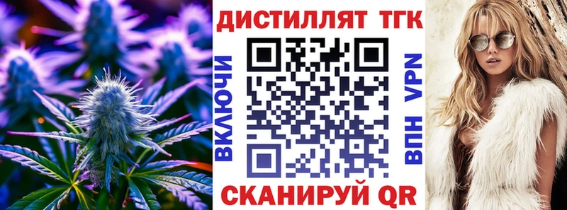 kraken вход  даркнет телеграм  Дистиллят ТГК THC oil  Углегорск 